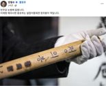 민주당에 '몽둥이' 꺼내든 안철수 "이재명 매국사면 앞잡이들엔 정의봉이 약"