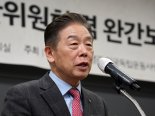 민주당 "항일투쟁 무시 김형석 독립기념관장, 스스로 거취 결정하라"