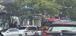 "배달 늦다고 폭탄 설치?" 수원 패스트푸드점 협박글에 400명 긴급대피