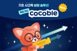 “매일 즐겁게 코딩 배운다” 재능교육 ‘코코블’, 학습자 경험 개선