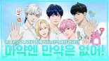 서울시, 2년간 마약 의심행위 358건 적발..."생활 속 마약 차단"