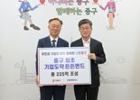 중구, 225억 기업도약든든펀드 조성..."1호 유니콘 기업 육성"
