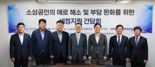 “소상공인 신용카드 납부 수수료 최대 50% 인하 추진”