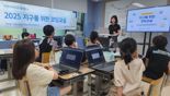 신한라이프, 저소득 및 다문화가정 아동 대상 ‘지구를 위한 코딩 교실’ 성료