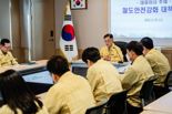 SR, 철도안전 강화 대책 회의...긴급 안전점검 착수