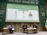 오세훈, 노벨경제학상 로빈슨 교수와 특별대담..."포용적 민주주의 지속해야"