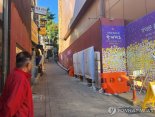 '이태원 참사' 출동 후 우울증 앓던 소방관, 끝내 주검으로[종합]