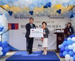 한국증권금융 꿈나눔재단, 몽골에 희망 Dream 자립센터 건립 후원