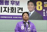 '전과 17범' 대선 후보 송진호, 캄보디아 투자 사기 혐의로 구속