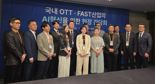 "케데헌 떠올리면 가슴 아파" 류제명 차관, OTT 대표들과 K-플랫폼 지원책 논의
