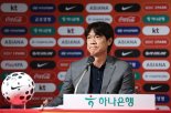 축구대표팀 '캡틴' 손흥민 시대, 7년 만에 막 내리나... 새 주장 가능성 처음으로 언급