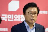野 "728조원 예산안, 국민부당가중 청구서" 삭감 예고