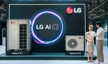 "에너지 효율 강화" LG전자, AI 기반 고효율 HVAC 전시