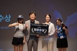 동서대 라이즈사업단, ‘2025 패션 솔버톤’ 최우수·우수상 수상