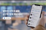더휴식, 니더, 플로우닉스 투자 유치[주간VC동향]