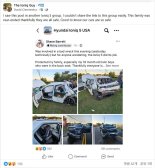 "추돌사고서 18개월 쌍둥이 지켰다"... 美서 안전성능 입증한 '아이오닉 5'