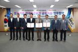 부산진해경자청, 경남은행과 외국인근로자 금융지원 협약