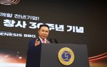 30살 BBQ "인류의 건강·행복 책임지는 기업될것"