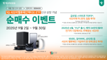 하나운용, ‘1Q 샤오미밸류체인액티브’ 신규 상장