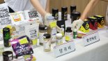 해외직구한 식품에서 마약이.. 5년간 위해 식품 1500건 돌파