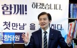 조국 "'2030남성 극우화' 주장, 철회할 생각 없다"