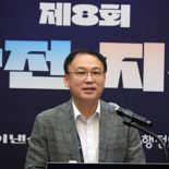 人災 많은 산불… 국민 경각심 높여야[제8회 재난안전 지진포럼]