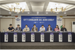 영등위 "OTT 자체등급분류 2년 성과와 과제는?" 정책 세미나 개최