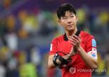 "시세차익 30억"…손흥민, 8년전 24억에 산 트리마제 55억원에 팔았다