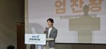 "어린이 과학교실 23년째 운영"...화학산업협회, 올해도 전국 돌며 교육