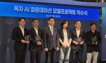 "지금이 AI 골든타임... 2030년까지 GPU 20만장 확보 계획"