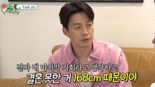 "허경환, 키 180cm 될 수 있다?"..비용 최소 4000만원 '이 수술' 뭐길래 [헬스톡]