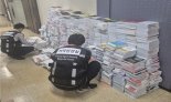 문체부 "절판도서 2만6000권 불법유통 조직 적발..검찰 송치"