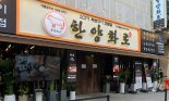 마동석이 광고하던 '한양화로' 임직원, 2000억 투자사기 혐의로 검찰 송치