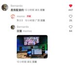 "너무 끔찍해, 미친 듯이 웃었다"..'폭군의 셰프' 출연 배우 조롱한 中성우