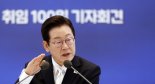 李 대통령 "가짜뉴스가 내 아들 인생 망쳐 놨다..책임 물어야" 목소리 높여