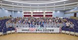 OCI, 협력사 110곳과 '중대재해 예방' 머리 맞대
