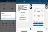코레일, 고객센터 ‘AI 챗봇’ 누적 이용 100만건 넘었다