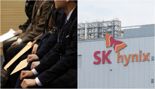 "성과급만 1억".. '갓' SK하이닉스 신입채용에 난리난 취준생