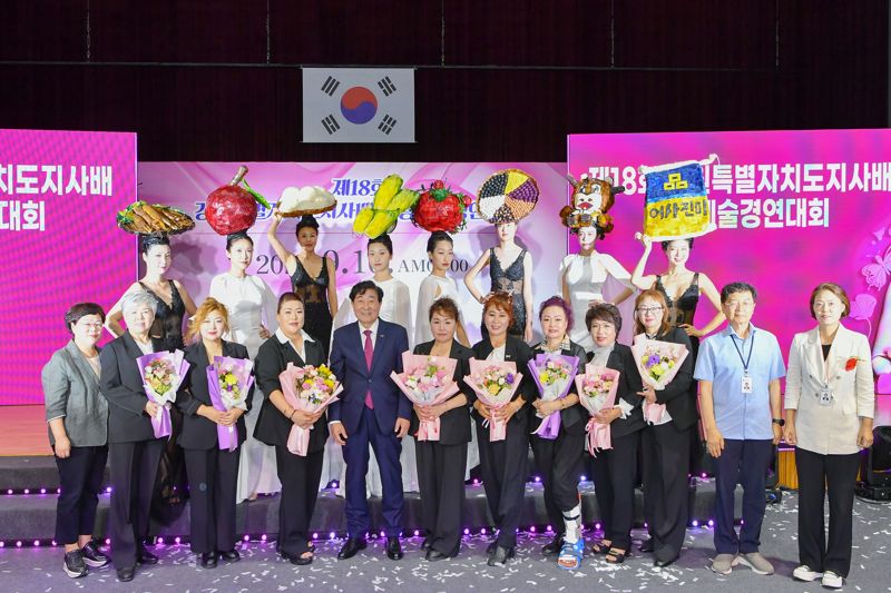 제18회 강원특별자치도지사배 미용예술경연대회가 16일 횡성국민체육회관에서 열렸다. 횡성군 제공