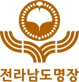 전남도, '2025년 전남도 명장' 찾아 5년간 매년 100만원씩 기술장려금 지원