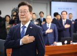 李대통령, 여야 민생경제협의체에 "시작이 반…국민 위해 협력하길"