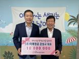 강성규 ㈜미래정공 대표, 김영식세자녀재단에 1000만원 '쾌척'