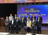 "캐피탈산업, '포용금융'으로 구조적 취약성 극복해야"