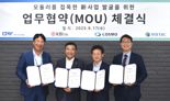 KBI건설, 모듈러 건축 사업 추진