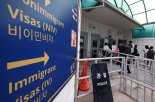 서방권 이민 장벽 높아져…美 유학생 신규등록 17%↓·英은 출국조치 강화