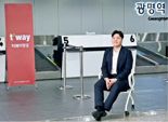티웨이항공 "청년·구직자를 응원합니다"… 영상 메시지