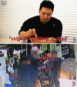 "가슴 만져보고 싶다"…'전세 사기' 양치승, 성추행에 절도까지 당했다