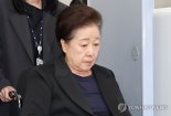 '정교유착' 한학자, 구속 후 2차 소환조사 출석...혐의 인정할까