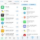 "카톡 대신할 메신저 없나"…대체 메신저들 "저희도 있어요"