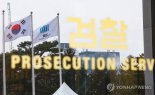 '울산시장 선거개입 의혹' 문재인·조국 등 혐의없음 처분